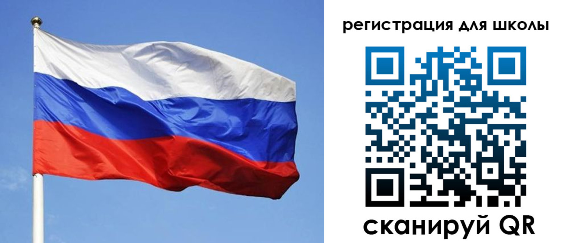 временная регистрация в квартире в Уфе