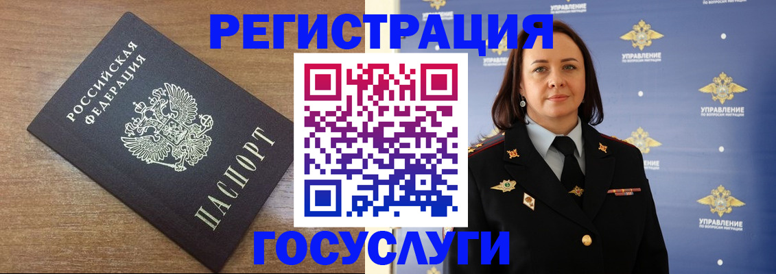 найти адрес прописки в Уфе