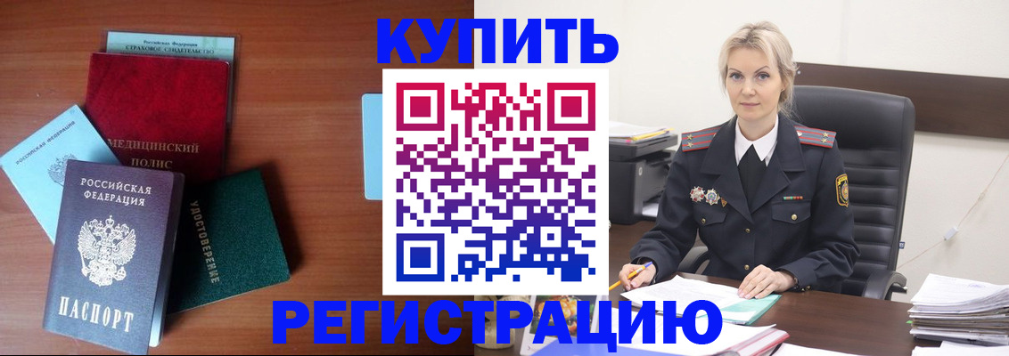 найти адрес прописки в Уфе